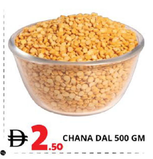 available at EXPRESS AL MADEENA HYPERMARKET LLC in UAE - Abu Dhabi