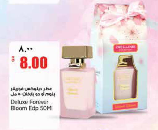 available at ريتيل مارت in قطر - الشمال