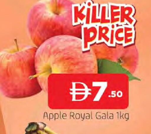 Apple available at المدينة in الإمارات العربية المتحدة , الامارات - الشارقة / عجمان