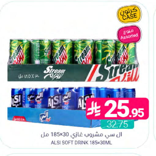 available at Muntazah Markets in KSA, Saudi Arabia, Saudi - Saihat