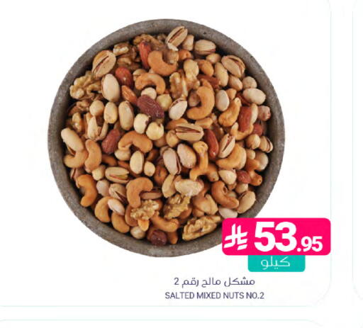 available at Muntazah Markets in KSA, Saudi Arabia, Saudi - Saihat
