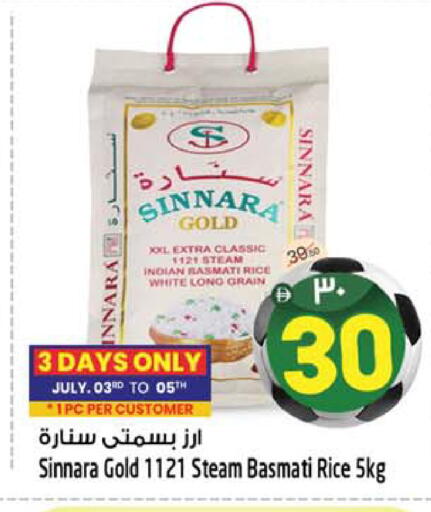 available at SAFARI HYPERMARKET  in UAE - Ras al Khaimah