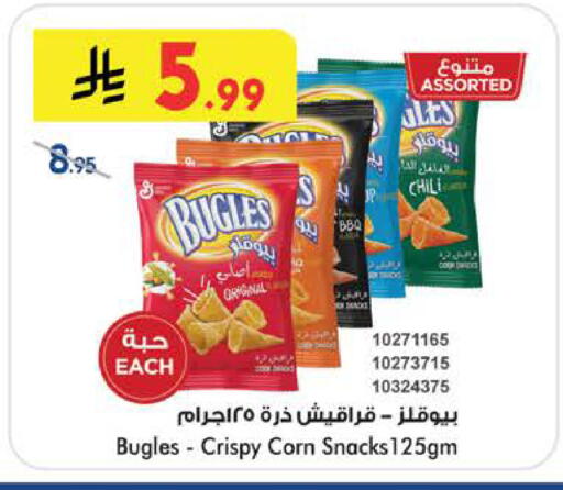 available at Bin Dawood in KSA, Saudi Arabia, Saudi - Khamis Mushait