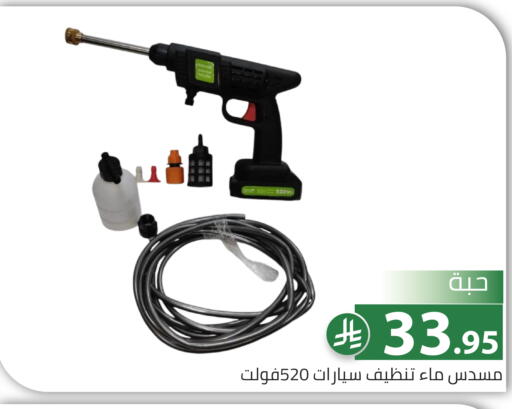available at Family Discount in KSA, Saudi Arabia, Saudi - Riyadh