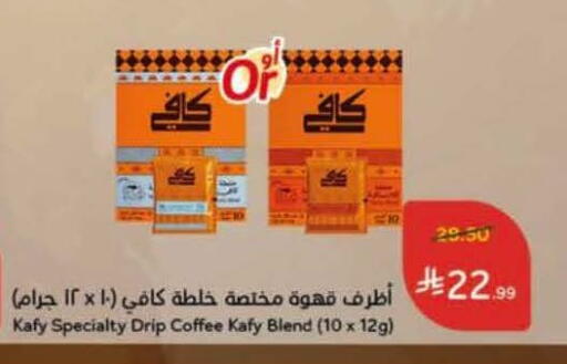 available at Hyper Panda in KSA, Saudi Arabia, Saudi - Tabuk