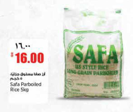 available at ريتيل مارت in قطر - الشمال