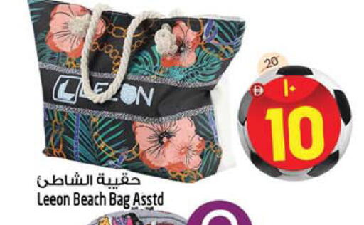 available at Safari Hypermarket  in UAE - Dubai