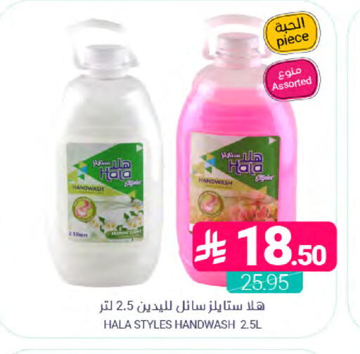 available at اسواق المنتزه in مملكة العربية السعودية, السعودية, سعودية - سيهات