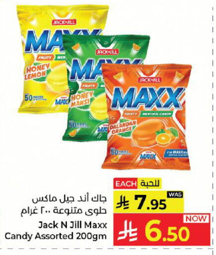Lemon Orange available at Kabayan Hypermarket in KSA, Saudi Arabia, Saudi - Yanbu