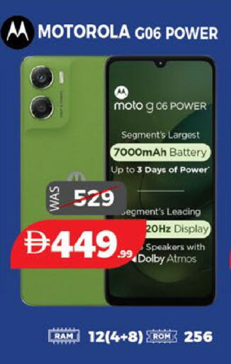available at EXPRESS AL MADEENA HYPERMARKET LLC in UAE - Abu Dhabi