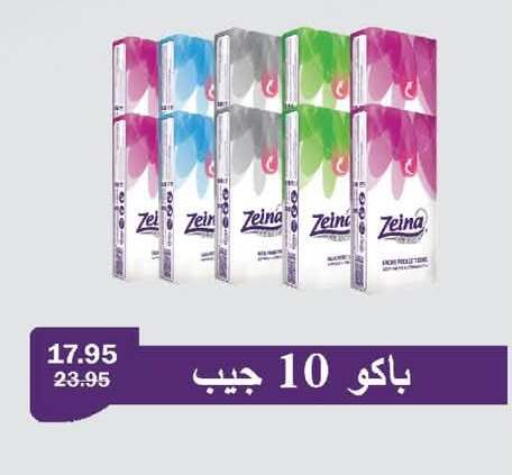 available at Flamingo Hyper Market in Egypt - Cairo