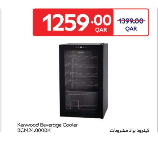 available at Carrefour in Qatar - Al Shamal