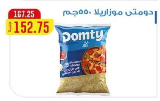 available at Flamingo Hyper Market in Egypt - Cairo