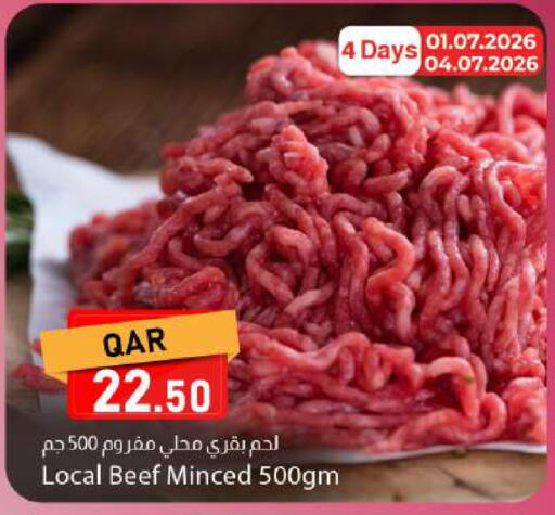 available at دانا ماركت in قطر - أم صلال