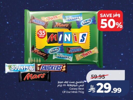 available at LULU Hypermarket in KSA, Saudi Arabia, Saudi - Al-Kharj