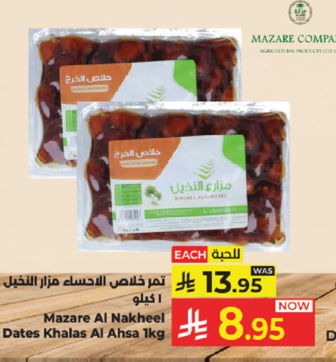 available at Kabayan Hypermarket in KSA, Saudi Arabia, Saudi - Jeddah