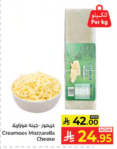 available at Kabayan Hypermarket in KSA, Saudi Arabia, Saudi - Jeddah