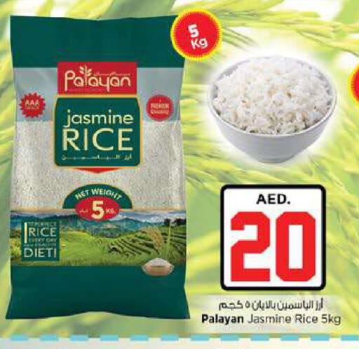 available at Nesto Hypermarket in UAE - Fujairah