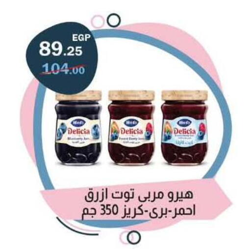 available at Flamingo Hyper Market in Egypt - Cairo