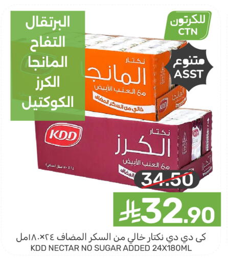 available at Mazaya in KSA, Saudi Arabia, Saudi - Qatif