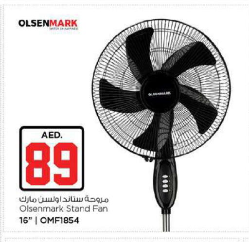 available at Nesto Hypermarket in UAE - Fujairah