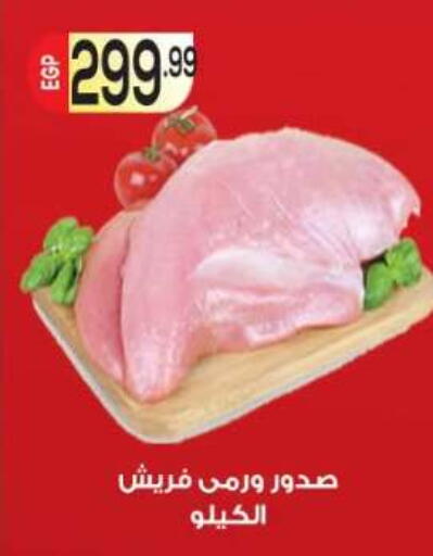 available at أولاد المحاوى in Egypt - القاهرة
