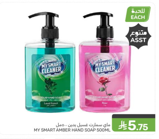 available at Mazaya in KSA, Saudi Arabia, Saudi - Qatif