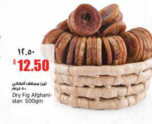 Fig available at ريتيل مارت in قطر - الشمال