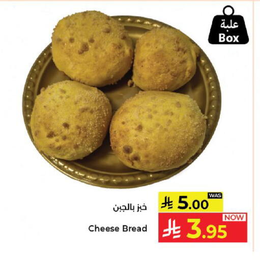 available at Kabayan Hypermarket in KSA, Saudi Arabia, Saudi - Yanbu