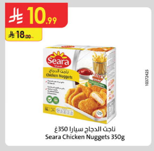 available at Danube in KSA, Saudi Arabia, Saudi - Khamis Mushait