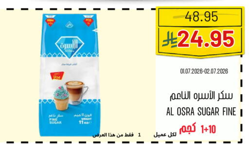 available at اسواق البسمة الخالدة in مملكة العربية السعودية, السعودية, سعودية - خميس مشيط