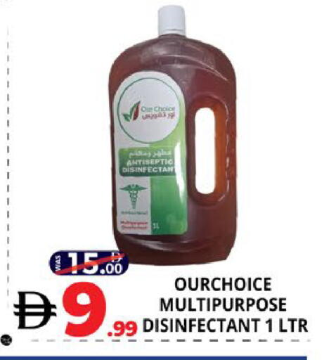 available at EXPRESS AL MADEENA HYPERMARKET LLC in UAE - Abu Dhabi