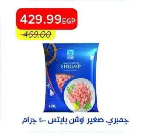 available at Metro Market  in Egypt - Cairo
