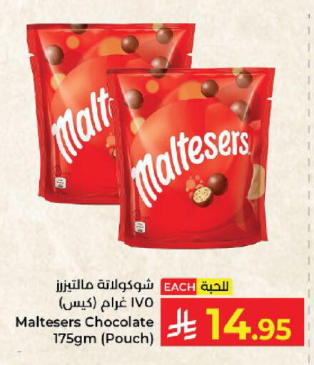 available at Kabayan Hypermarket in KSA, Saudi Arabia, Saudi - Yanbu