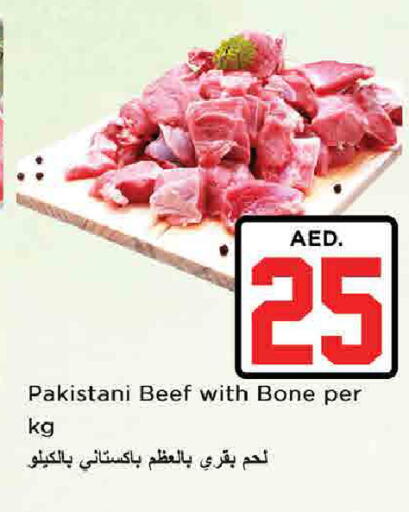 available at نستو هايبرماركت in الإمارات العربية المتحدة , الامارات - دبي