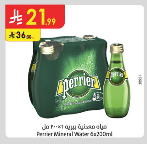 available at الدانوب in مملكة العربية السعودية, السعودية, سعودية - جدة