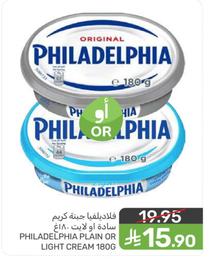 available at Mazaya in KSA, Saudi Arabia, Saudi - Saihat