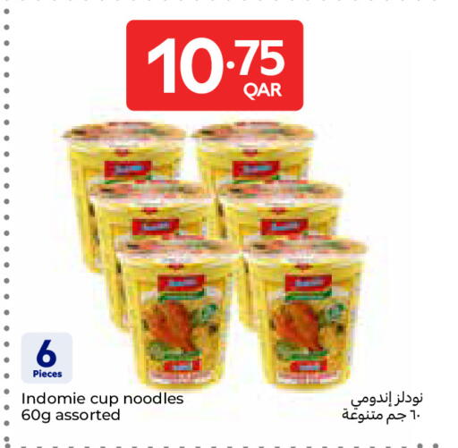 available at كارفور in قطر - أم صلال