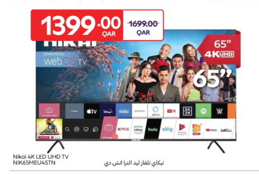 available at Carrefour in Qatar - Al Khor