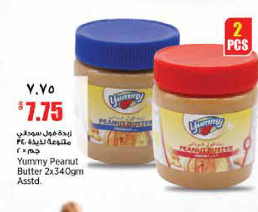 available at ريتيل مارت in قطر - الضعاين