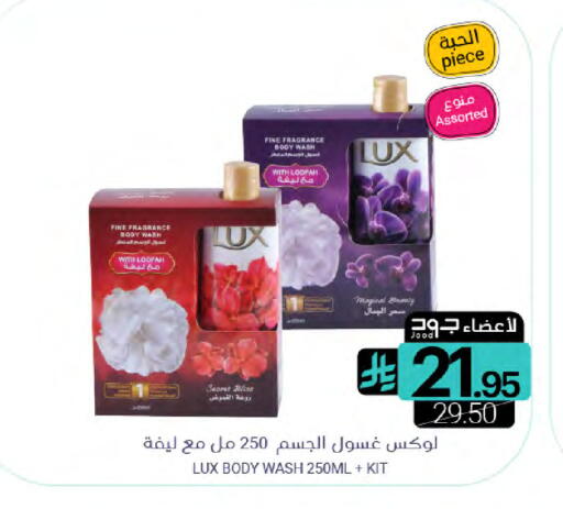 available at اسواق المنتزه in مملكة العربية السعودية, السعودية, سعودية - سيهات
