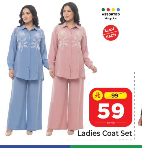 available at مكة هايبرماركت in مملكة العربية السعودية, السعودية, سعودية - الرياض