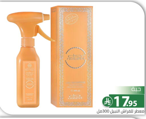 available at Family Discount in KSA, Saudi Arabia, Saudi - Riyadh