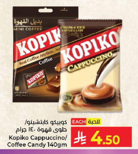 available at Kabayan Hypermarket in KSA, Saudi Arabia, Saudi - Yanbu