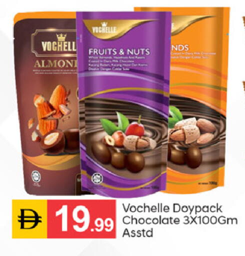 available at سوق طلال in الإمارات العربية المتحدة , الامارات - دبي