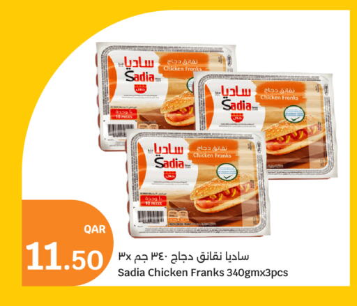 available at City Hypermarket in Qatar - Al Rayyan