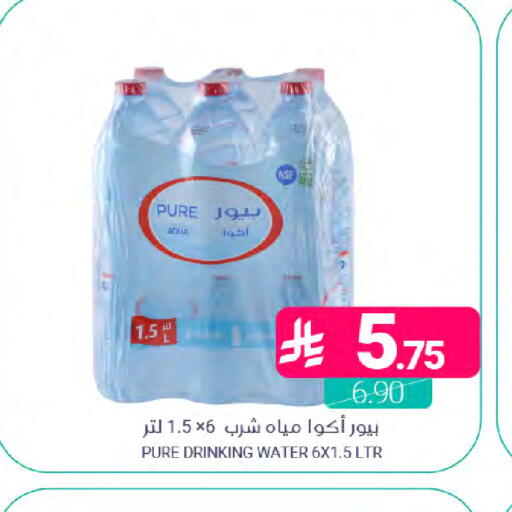 available at اسواق المنتزه in مملكة العربية السعودية, السعودية, سعودية - سيهات