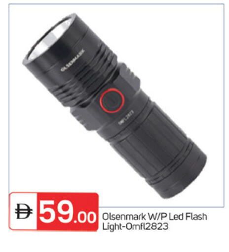 available at TALAL MARKET in UAE - Fujairah