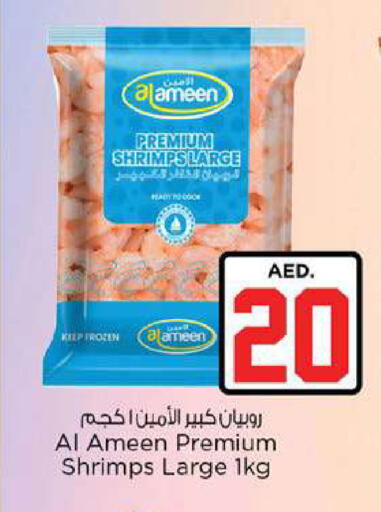 available at Nesto Hypermarket in UAE - Fujairah