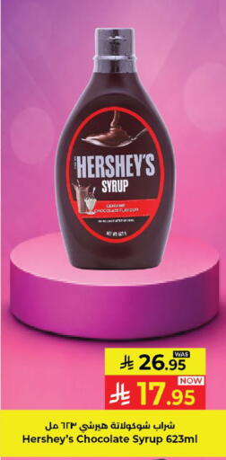 available at Kabayan Hypermarket in KSA, Saudi Arabia, Saudi - Yanbu